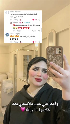 تقدير لريتا الفريدة❤️