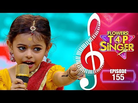 Flowers Top Singer 4 | Musical Reality Show | EP# 155