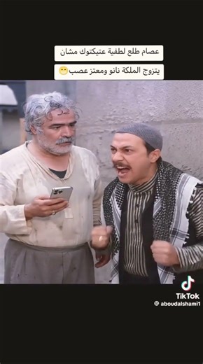 #اكسبلور #باب_الحارة 😃📲 مباشر 11/4/2026 #لايك