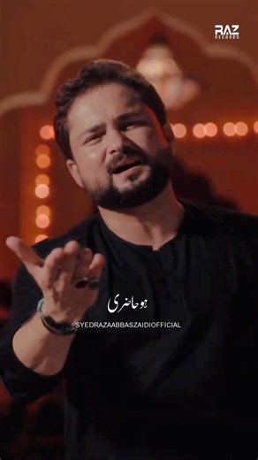#shorts | Hamary Ghar Main Aaj Ayin Bibi Fatima | Syed Raza Abbas Zaidi | Nohay 2026 | Muharram 1448