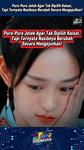 Pretending to be ugly so the emperor won't choose her! #shorts