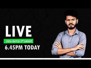 2026 BATCH | UNIT 1 AND 2 | DAY 01 | AL ICT