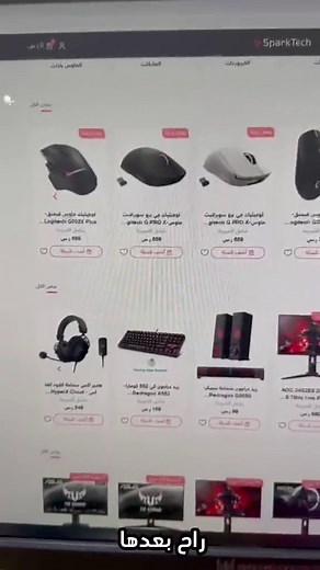 كيف تأخذ سكرين شوت في جهاز الكمبيوتر بطريقة سهلة؟