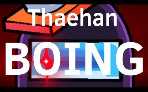【转载】Thaehan BOING /original meme/[Vs Impostor V4]