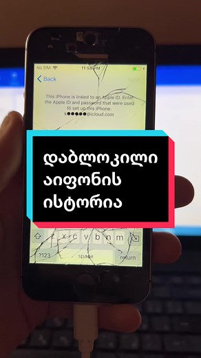 iPhone Repair Process: Recovery Mode Explained