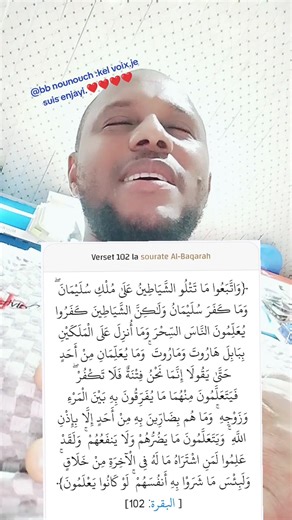 Les plus belles récitations du Coran