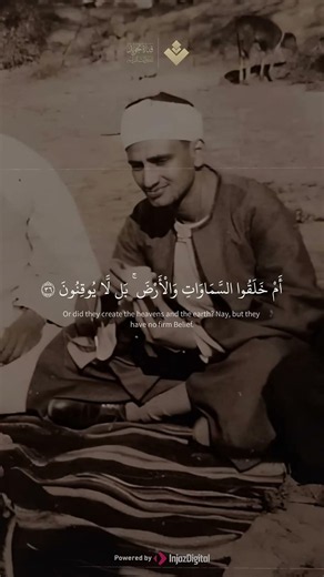 أجمل نهاوند تسمعه من الشيخ #المنشاوي #قران كريم