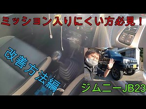 A must-see for those who are having trouble completing missions! Try these methods to improve you...