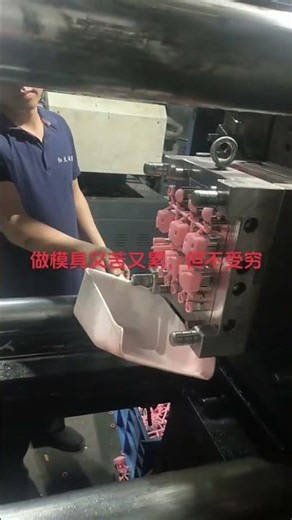 plastic mold factory , silicon product , TPE product