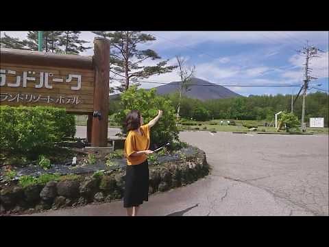 【浅間ハイランドパーク】北軽井沢 総合リゾート別荘地 紹介動画①