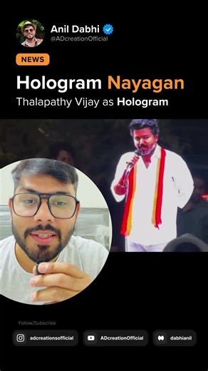 Vijay’s HOLOGRAM Campaign?! 😱 #thalapathyvijay #tvk #tamilpolitics #tamilnadu