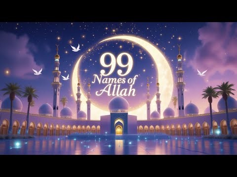 99 Names of Allah – Peaceful Islamic Lullaby for Babies & Kids 🌙 Sleep Nasheed