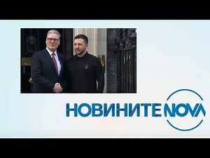 Новините на NOVA (02.03.2025 - обедна емисия)