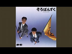 ビジネス ミュージック