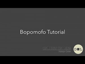 Bopomofo Tutorial (Pronunciation & Tones!)