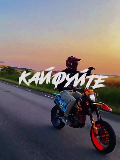 brodyaga на TikTok