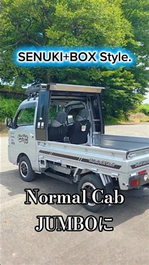 【軽トラカスタム】標準ハイゼットを背抜き！ジャンボシート＋アルミCABINBOXで最強快適空間が完成！【他車種への可能性も】 #keitruck #車中泊 #キャンプ