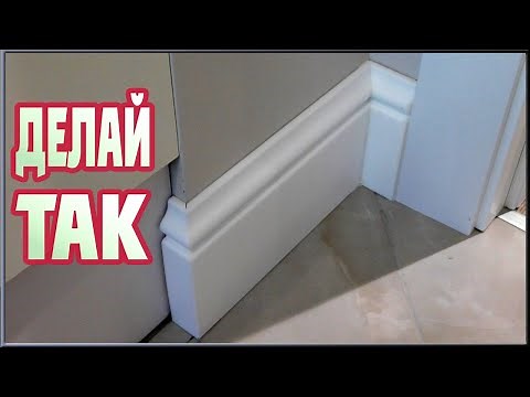 Orac Decor Baseboard. DIY Installation of Duropolymer Baseboard. (DETAILED INSTRUCTIONS)
