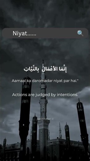 hadees #hadees #like #dua #muhammad #islamic #islamicstatus