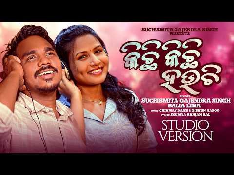 Kichhi Kichhi Hauchi | New Odia Romantic Song | Balia Lima & Suchismita Gajendra Singh