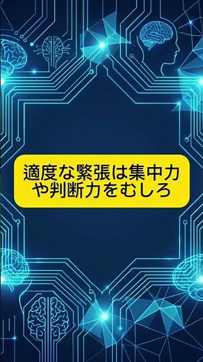 知らないと損する体の仕組み