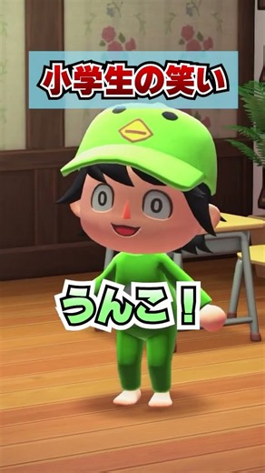 Differences Between Boys and Girls! What Makes Us Laugh! [Animal Crossing: New Horizons]
