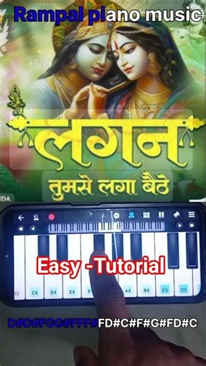 Lagan Tumse Laga Bete #shorts #bhajan #piano #funk #tutorial #song#krishna #short