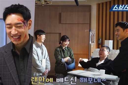 Watch: "Taxi Driver" Cast Show Close Chemistry And Enjoyably Film Drama's Only "Kiss Scene" | Soompi