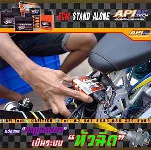 รถแข่งแดร็กไบค์ทำไมถึงเลือก 🚦โยน "คาบู" ทิ้ง 🚦พร้อมยก ชุดหัวฉีดใส่ พร้อมกล่องไฟ #APITech "Fi Conversion" แทนระบบคาบู วันนี้พามารู้จักกับช่างผู้มีชื่อเสียงอีก 1 คน ในภาคตะวันออก กับช่าง "ผอม ทับมา" ผู้ที่อยู่ในวงการแดร็กไบค์ และได้ลอง ติดตั้ง "Fi Conversion" ลงแข่ง มากมายหลายรายการ เราจะพามารู้จักกับเค้าผู้นี้กัน #แปลงหัวฉีด #APITech #กล่องไฟที่ทีมแข่งชั้นนำเลือกใช้ #ANTTech #TDR #Vrooam #Pitstop #WiseMoto #VolkThailand #DynoSportDevicesThailand @88 | API Tech