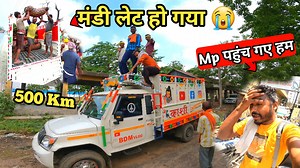 802K views · 10K reactions | मंडी लेट हो गया  Mp Pahunch Gaye Ham 500 Km Ka Safar Travel vlogs | BDM vlog | Facebook