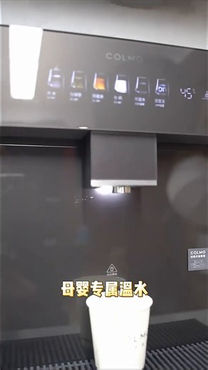 COLMO京东自营旗舰店 官方正品管线机壁挂式162 1028442789