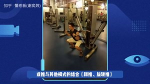 全网唯一freemotion（最专业的绳动训练设备）实地解析