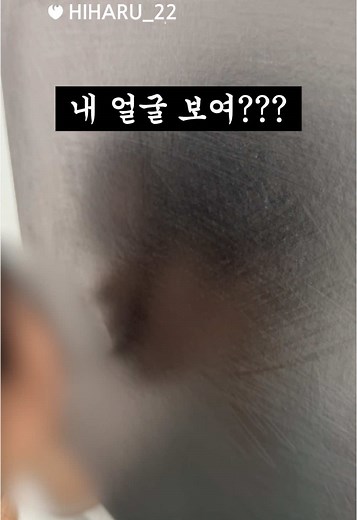 연필로 전신거울 만들기: 창의적인 브이로그
