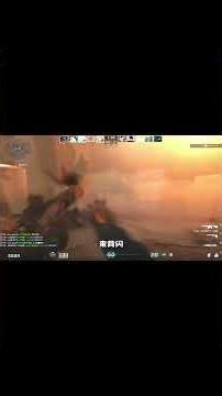 teaching 0.45mirage的無敵究極瞬爆全白閃 #shorts