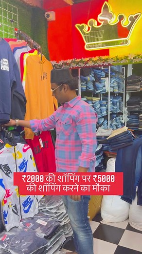 1.2K views · 23 reactions | Mumbai Kapda market #kapda #clothingbrand #clothing #jeansinlot #tshirtshop #tshirt #drifit #mumbaiclothesmarket #wholesaleclothing #wholesaleclothes | Hasan Bhiwandikar Vlogs | Facebook
