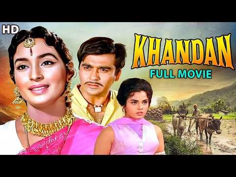 Khandan - 1965 - खानदान l Bollywood Super Hit Colour Movie l Sunil Dutt, Nutan, Pran, Soodesh Kumar