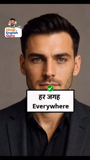 Hindi English vocabulary #hindi #english #vocabulary #day