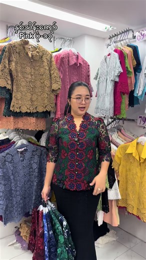 Fashion Outfit Ideas from Lamin Sandar Shop