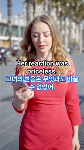 이지잉글리쉬 2026 4 30 ebs easy english 생일 주인공 반응 #영어회화 #듣다보면 #영어공부