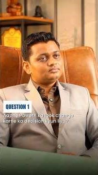 Why Did PowerEx Rebrand? | Same Quality, New Identity