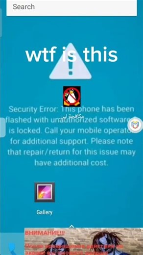 virus testing #virus #funny #apps #viral #linux #virusapp #test