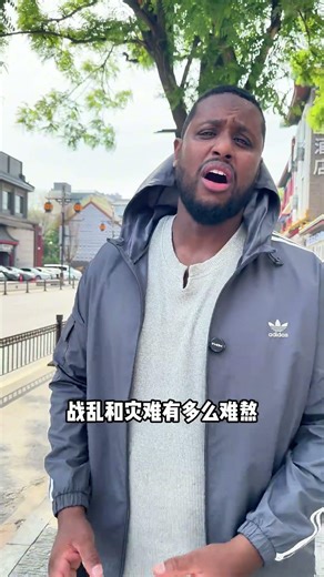 伊博 "缅怀逝者 愿世界和平" Official Shorts #东北文艺复兴 #DBC东北岸 ‪@DongBeiCoast‬​