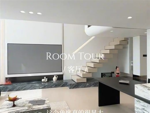 🏠𝑹𝒐𝒐𝒎 𝑻𝒐𝒖𝒓｜50平loft一镜到底#loft复式公寓 #新家 Loft公寓 #极简装修 装修灵感库 一镜到底 一镜到底看我家
