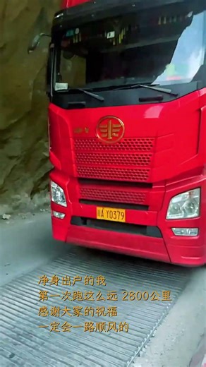 🇨🇳 潜入深渊：逃离窒息，母女的深海潜水器 🇬🇧 Into the Abyss: Escaping Abuse, Submersible #femaletruckdriver #淨空法師慈悲開示