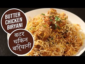 Butter Chicken Biryani | बटर चिकन बिर्यानी | Sanjeev Kapoor Khazana