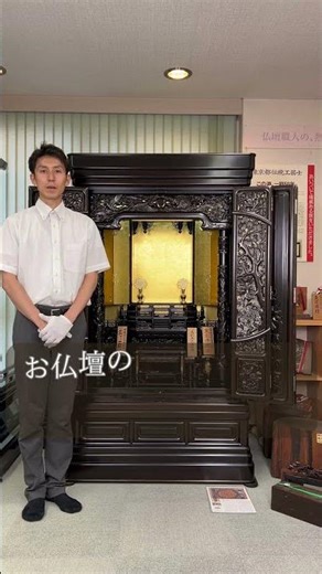 選べる2色。暮らしにフィットする小型仏壇 #創価学会仏壇 #オーク材 #チーク材 #