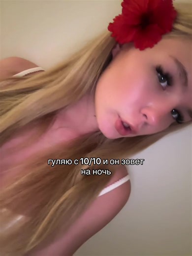 buonadásh (@da._.sha._)’s videos with оригинальный звук - TG | fon_ot_tyler