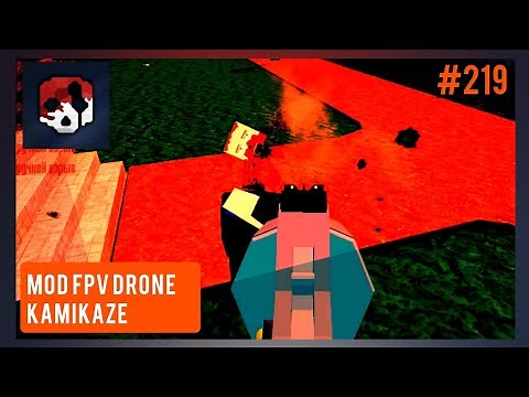 #219 MOD FPV DRONE KAMIKAZE ➲ GoreBox 15.15.1