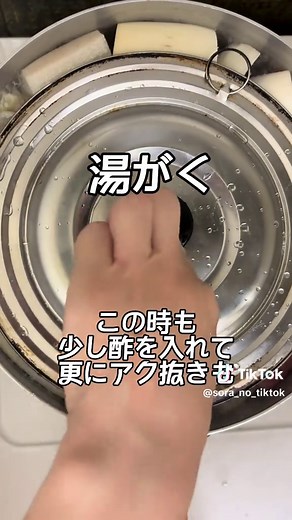 ずいきの煮物レシピ：おいしい副菜の作り方