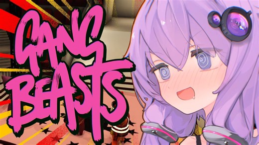 【Gang Beasts】かしましギャング娘【ソフトウェアトーク実況】